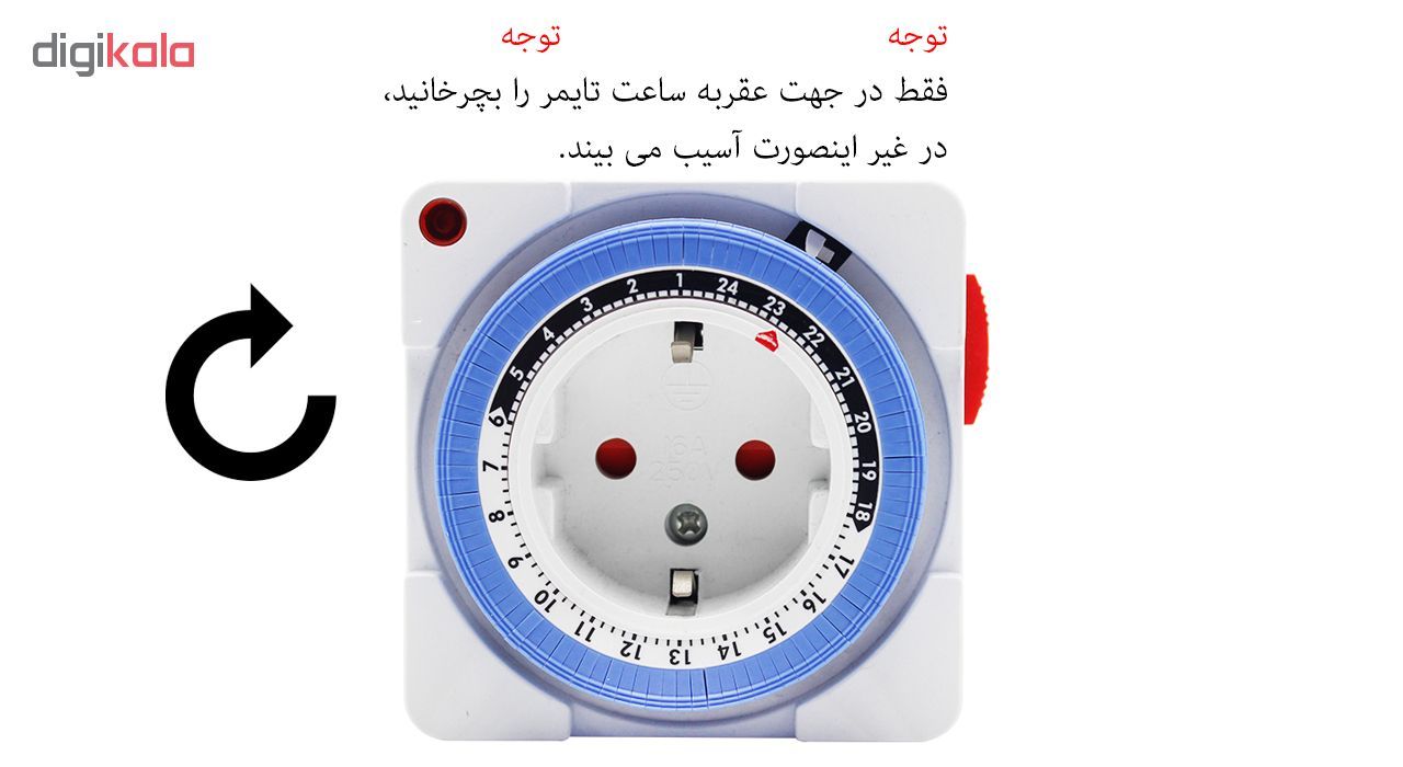 تایمر 24 ساعته مدل TG-16A