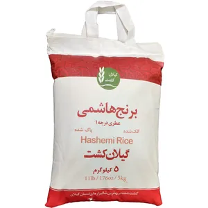 برنج هاشمی عطری گیلان کشت مقدار 5 کیلوگرم