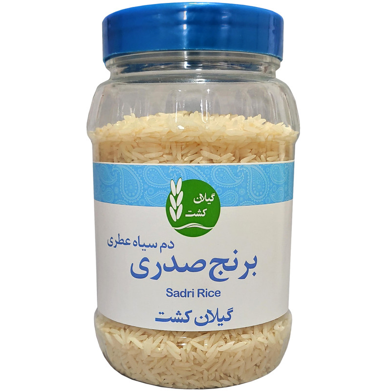 برنج صدری دم سیاه عطری گیلان کشت مقدار 500 گرم