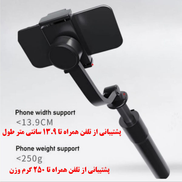 پایه نگهدارنده گوشی موبایل ریمکس مدل P16
