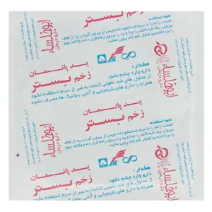 پد پانسمان کاوه مدل Bed Sore