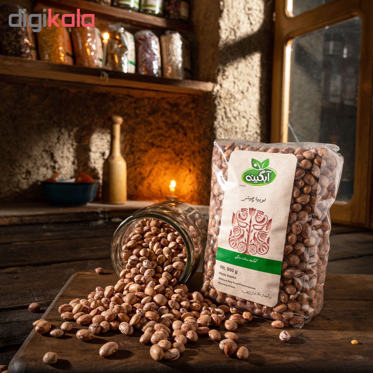 Abgineh Organic Pinto Beans - 900 grams
