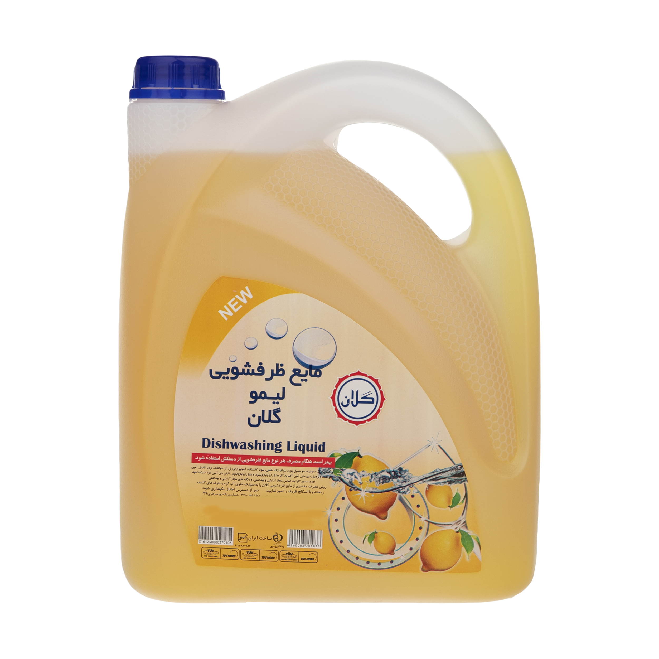 مایع ظرفشویی مدل Lemon گلان حجم 3.75 میلی لیتر