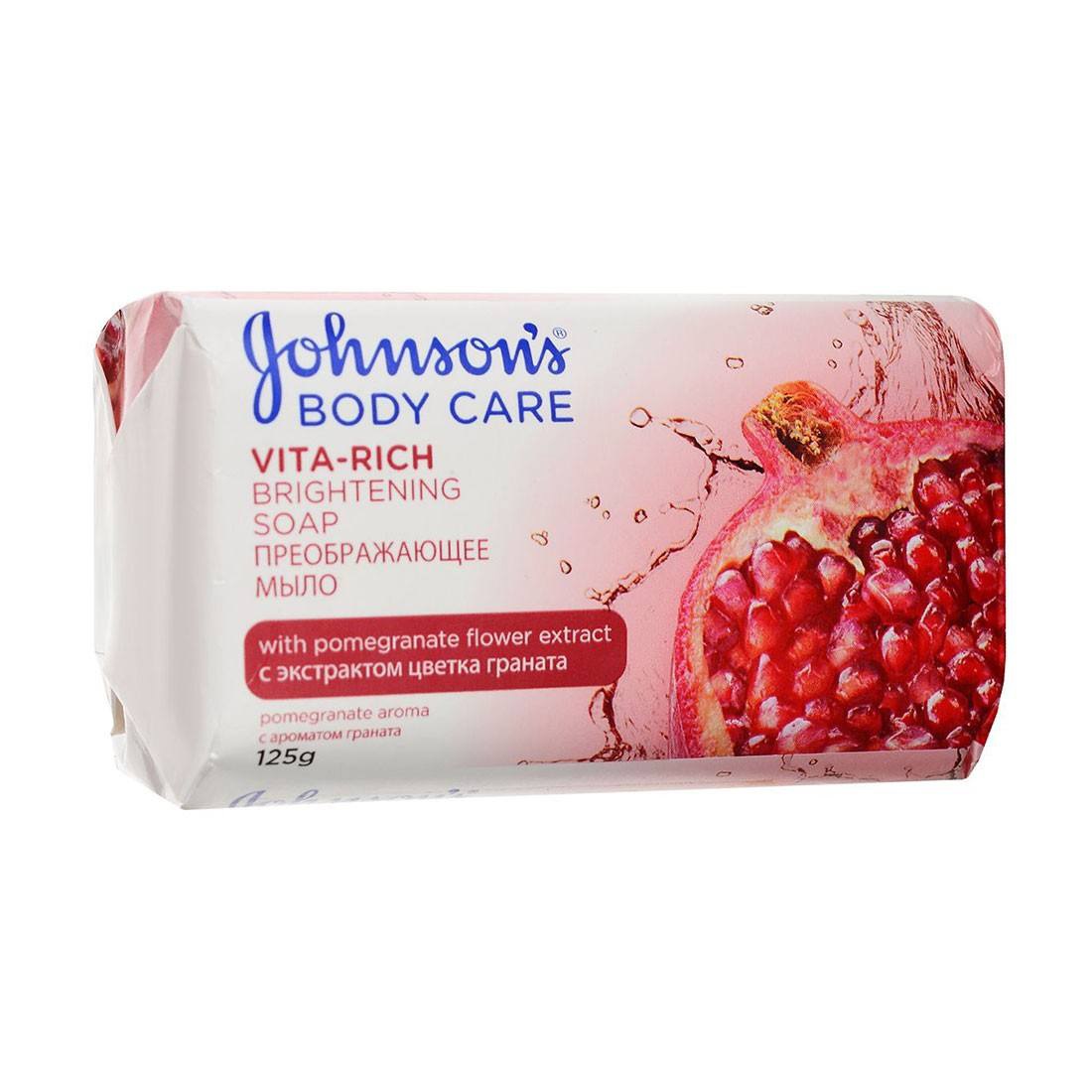 صابون شستشو جانسون مدل Pomegranate وزن 125 گرم