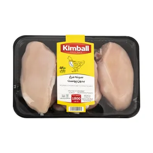 سینه مرغ بدون پوست کیمبال - 1800گرم