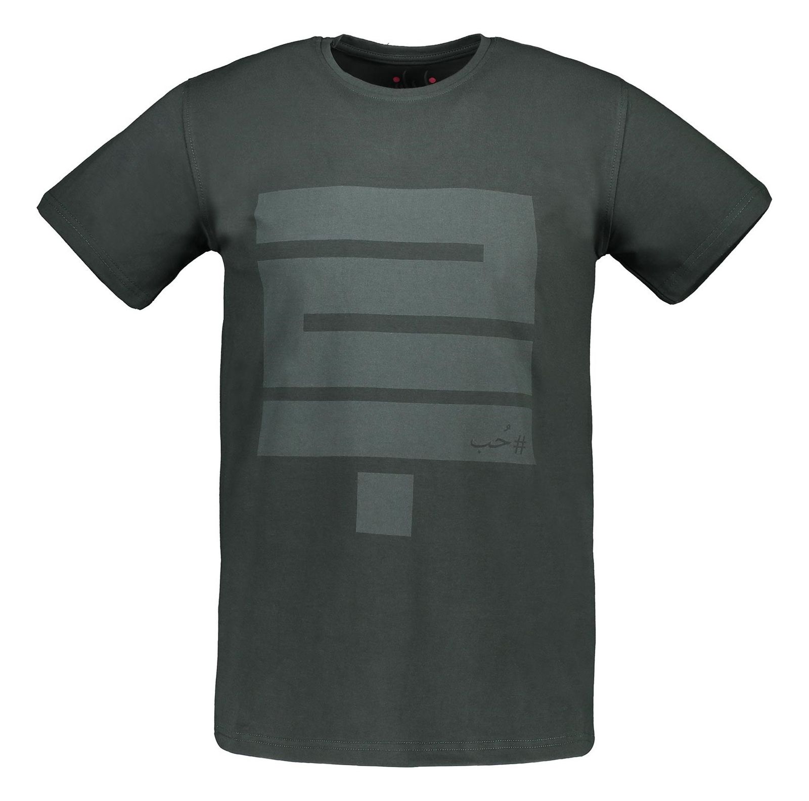 تی شرت نخی یقه گرد مردانه- نامدارز - سبز تیره - 2
