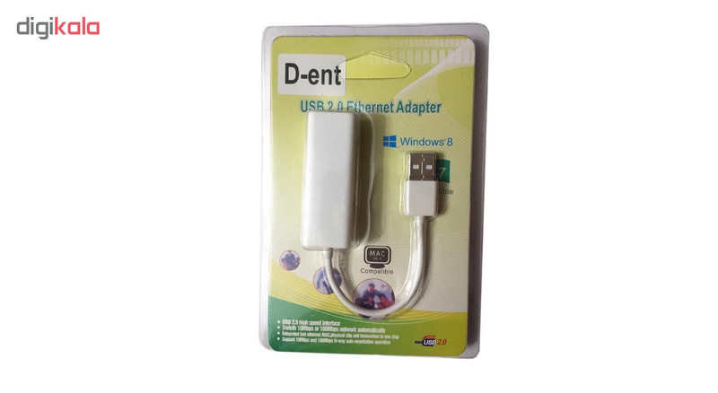 مبدل USB به Ethernet کد 003