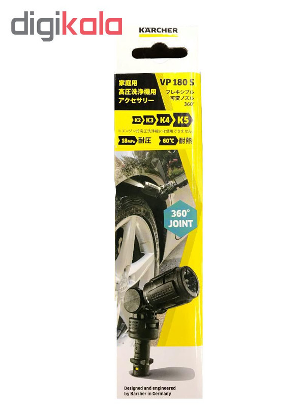 نازل کارواش کرشر مدل VP180