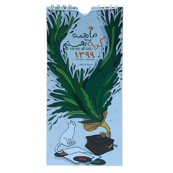 تقویم دیواری سال 1399 طرح گربه کد 40578