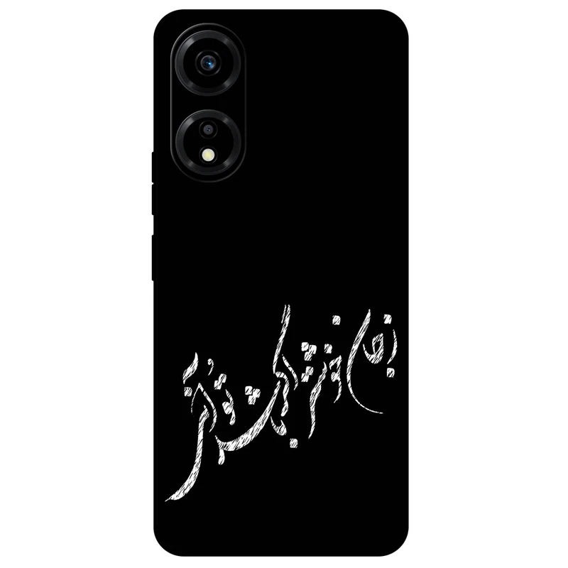 کاور مگافون طرح تایپوگرافی مدل 2389 مناسب برای گوشی موبایل آنر X5 Plus