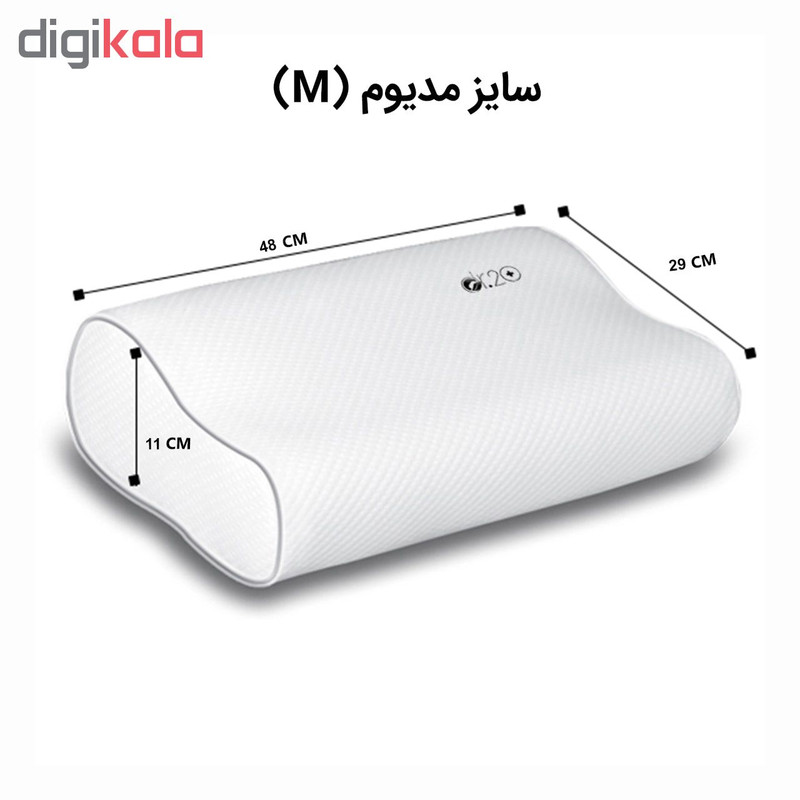 بالش طبی دکتر بیست مدل Medium wave