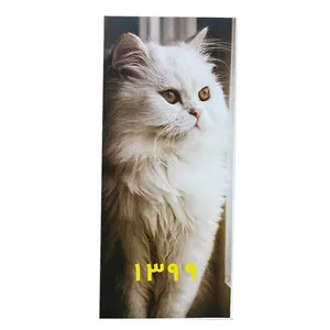 تقویم جیبی سال 1399 کد 1-1