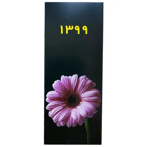 تقویم جیبی سال 1399 کد 2-1