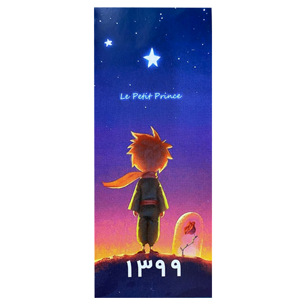 تقویم جیبی سال 1399 کد 3-1