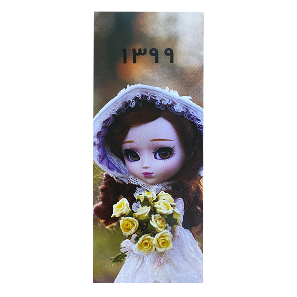 تقویم جیبی سال 1399 کد 4-1
