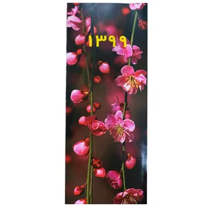 تقویم جیبی سال 1399 کد 5-1