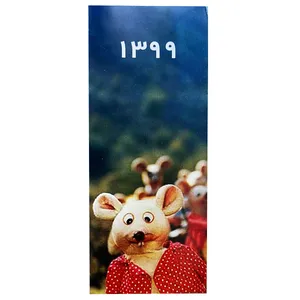 تقویم جیبی سال 1399 کد 8-1