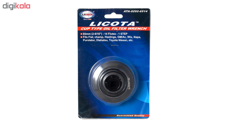 آچار فیلتر کاسه ای لیکوتا مدل ATA-0292-6514 سایز 2.5 اینچ