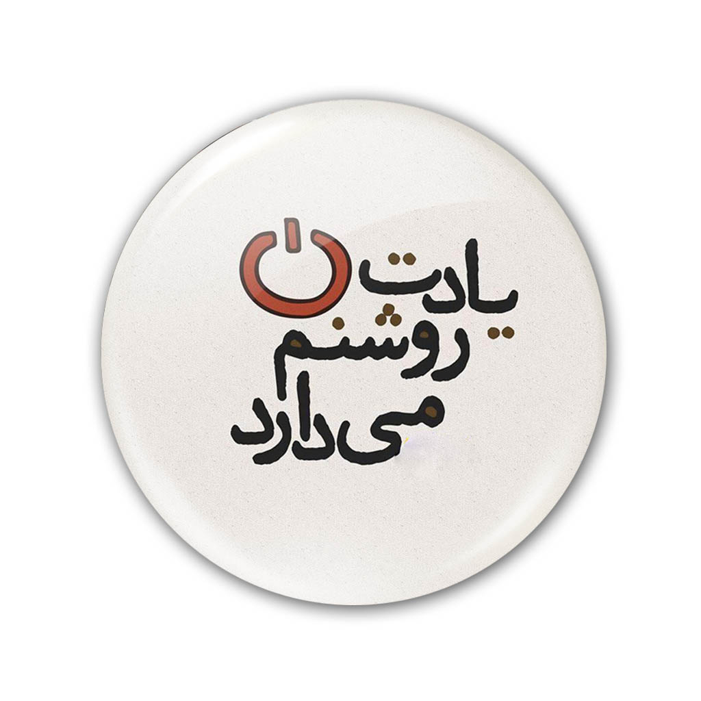 پیکسل کد 15080