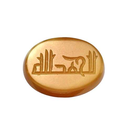 سنگ عقیق یمنی کد 5238