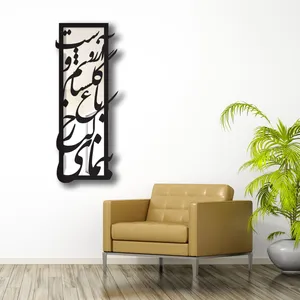 تابلو آینه  سالی وان مدل آرزو