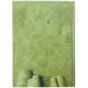 سالنامه سال 1399 سهند مدل SVAZ.2R.JJ02