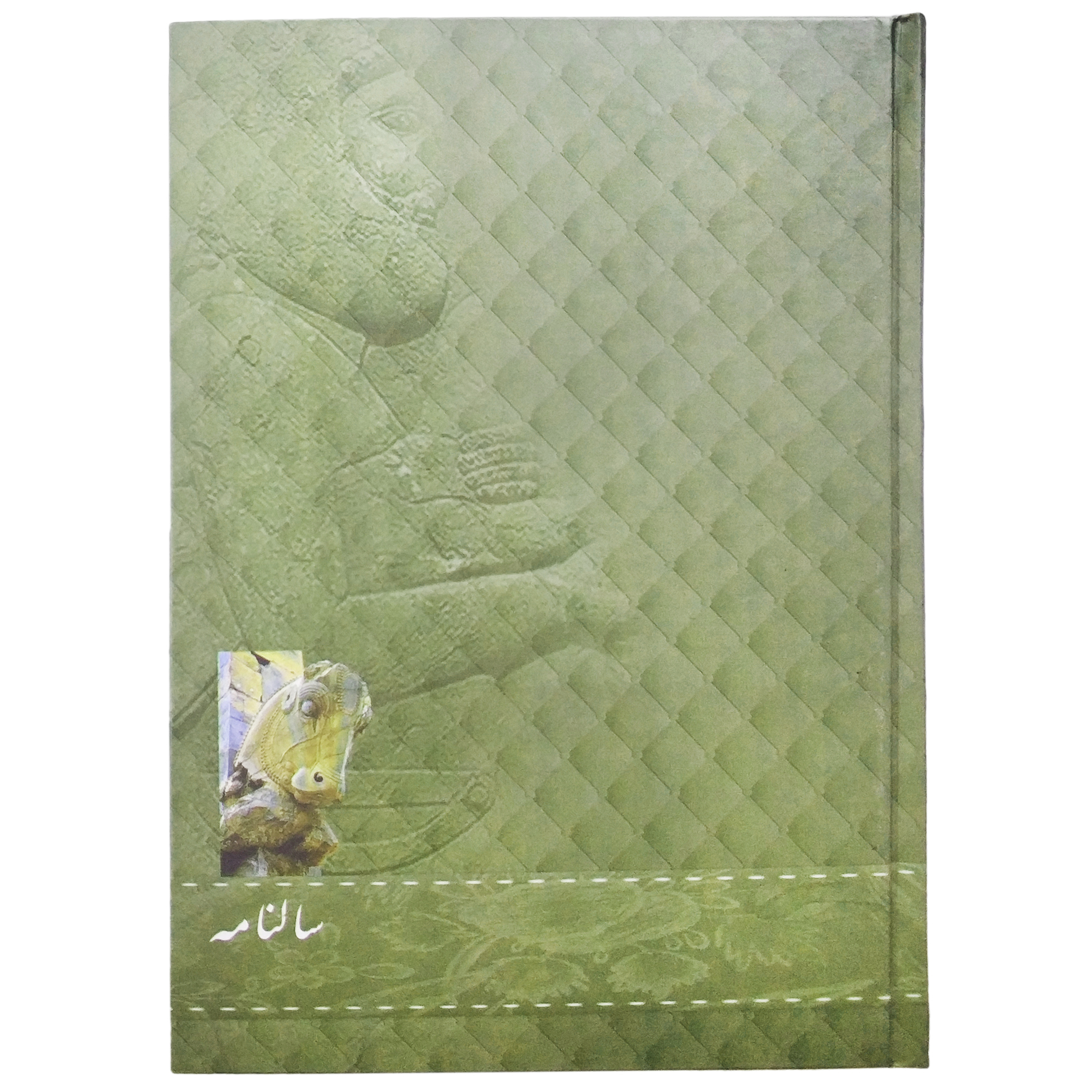 سالنامه سال 1399 سهند مدل SVAZ.2R.JJ03