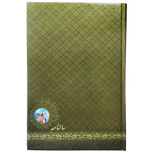 سالنامه سال 1399 سهند مدل SVAZ.2R.JJ01