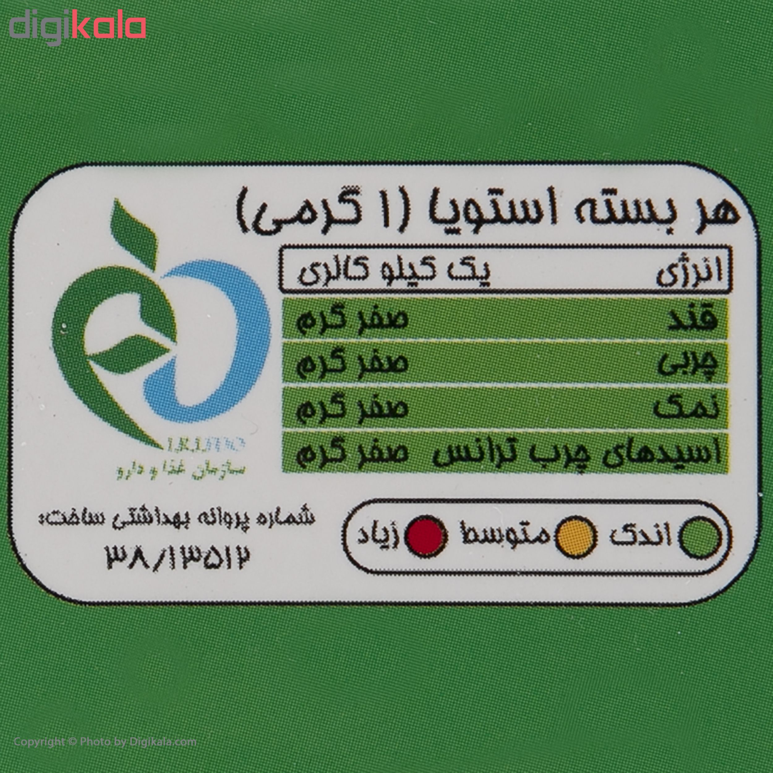 شیرین کننده استویا ربودیان - بسته 2 عددی