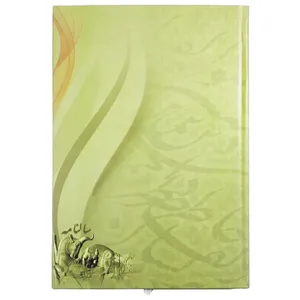 سالنامه سال 1399 مشعل مدل SVAZ.1R03