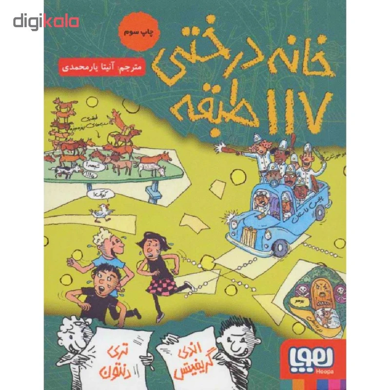 عکس شماره 2