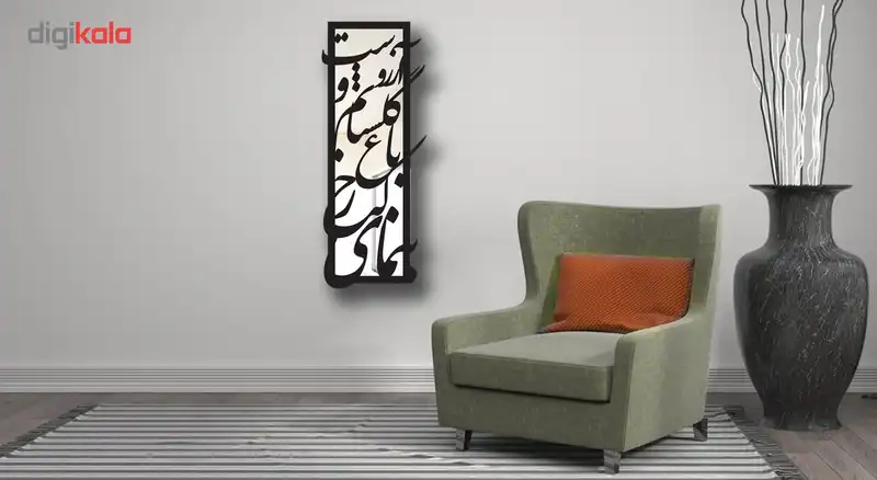 تابلو آینه سالی وان مدل آرزو