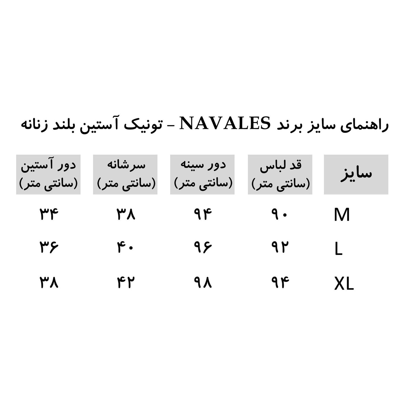 تونیک زنانه ناوالس مدل cat_bl -  - 5