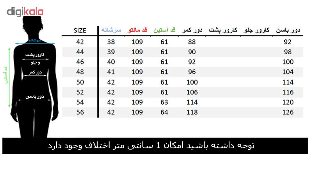 مانتو زنانه مانتو ولیعصر مدل 0000 -  - 2