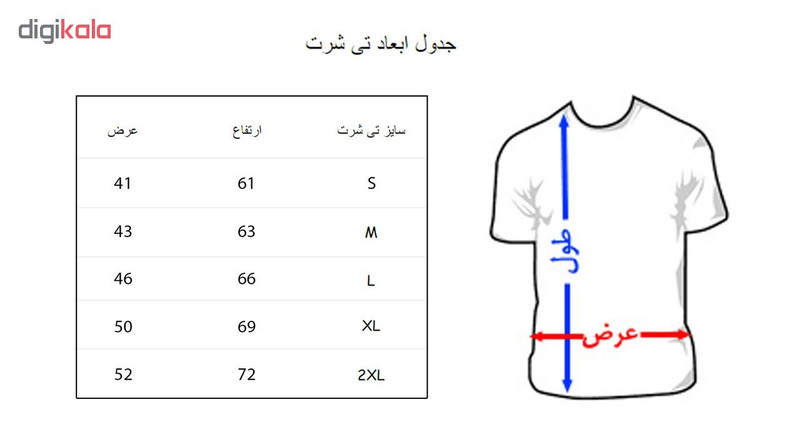 تی شرت زنانه به رسم طرح برکینگ بد کد594