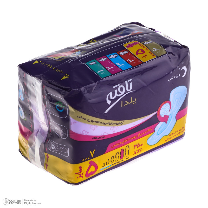 نوار بهداشتی تافته مدل Yalda سایز خیلی خیلی بزرگ مجموعه 3 عددی