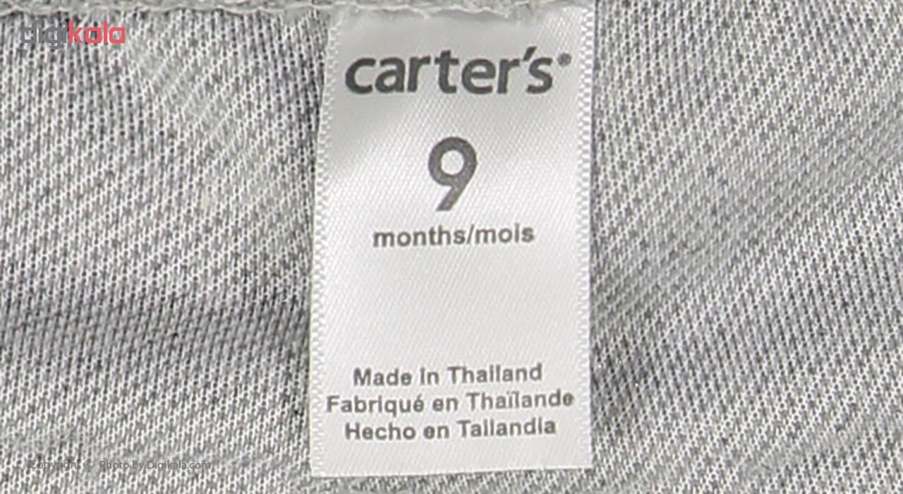 ست 3 تکه لباس پسرانه کارترز مدل 32