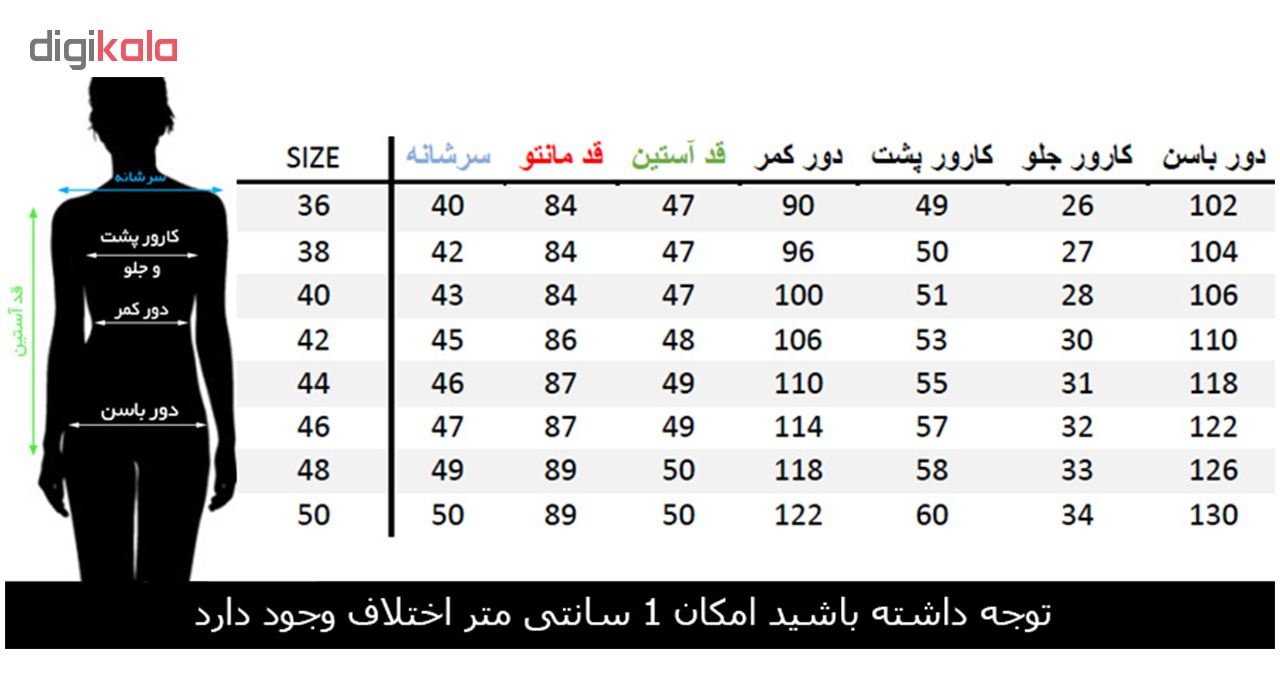 مانتو زنانه مانتو ولیعصر مدل عسل 39901 -  - 7