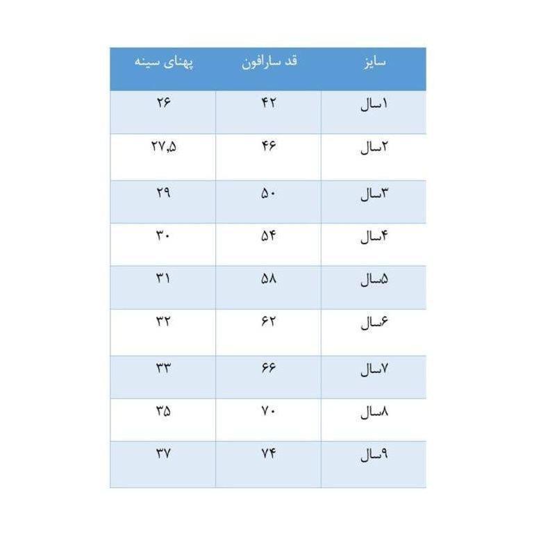 پیراهن دخترانه مدل آفتاب کد 3 main 1 2