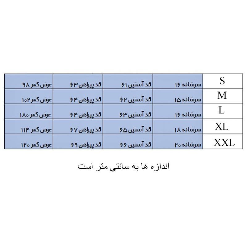 پیراهن مردانه روبرتو کاوالی مدل 103