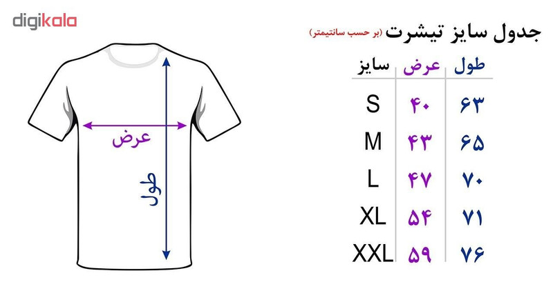 تی شرت آستین کوتاه مردانه مدل 23 کد BW13457