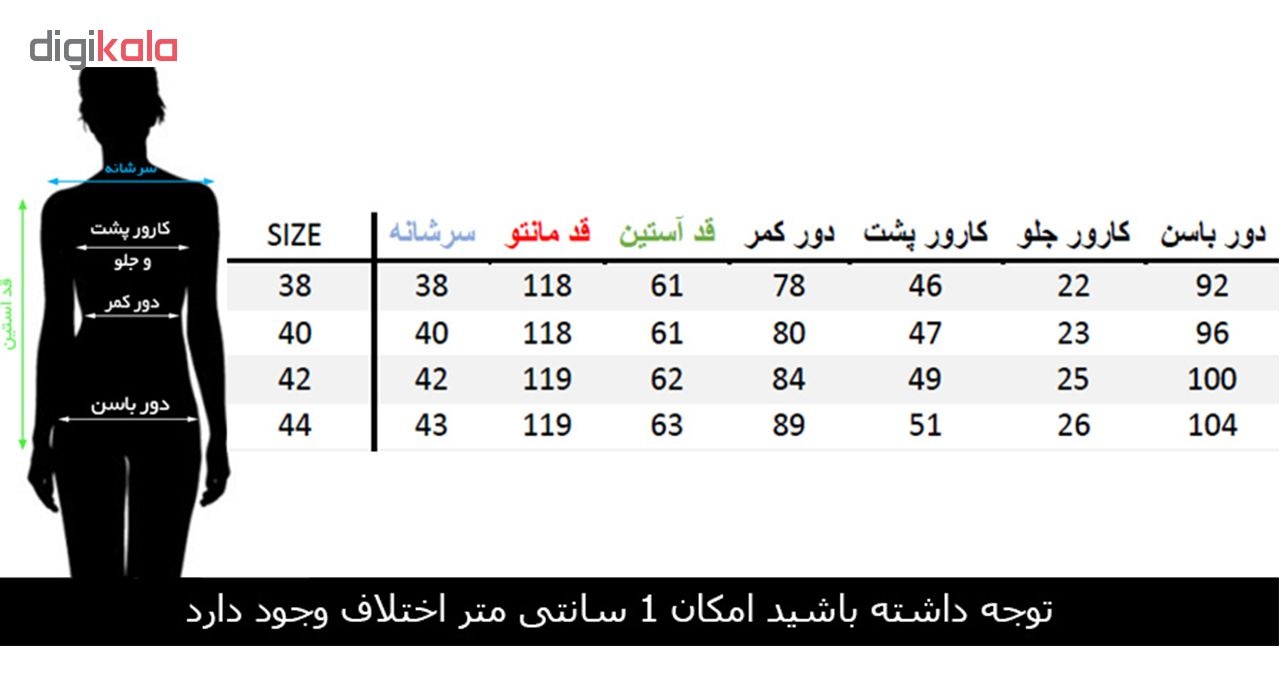 مانتو زنانه مانتو ولیعصر مدل نرگس کد 36601 -  - 7