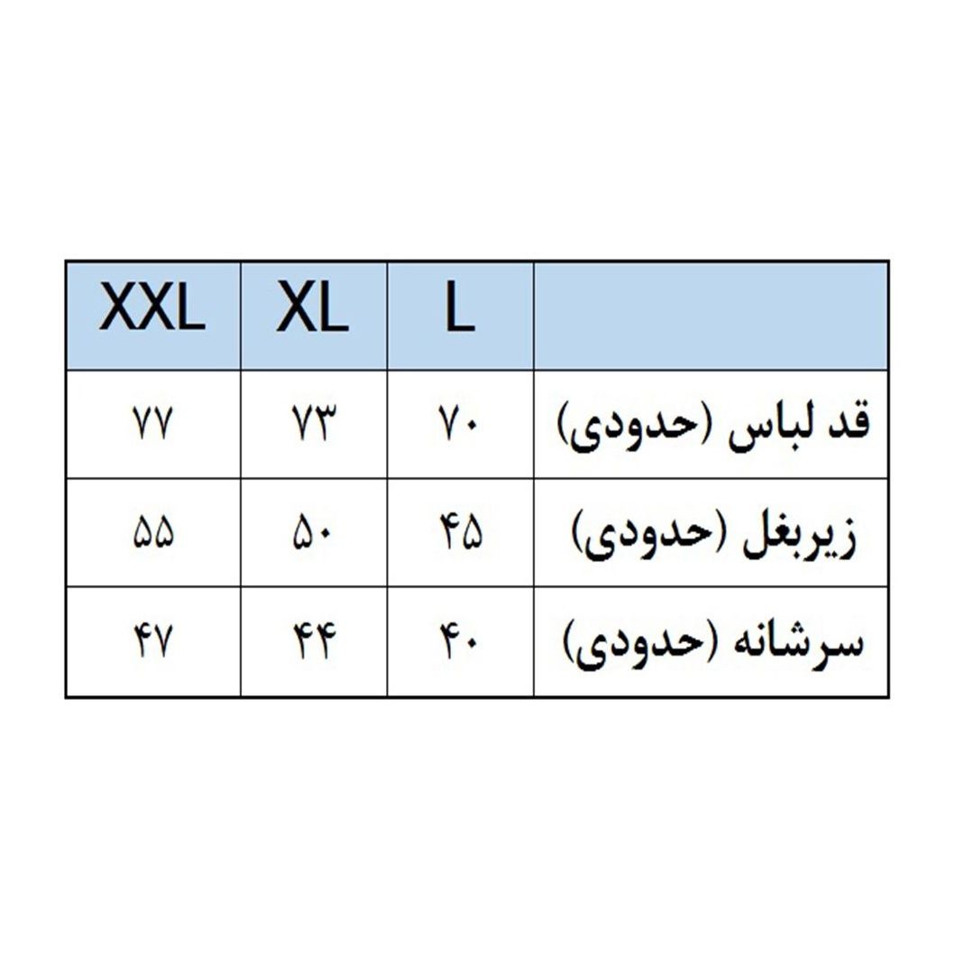 پولوشرت مردانه سیسیلی مدل 971278