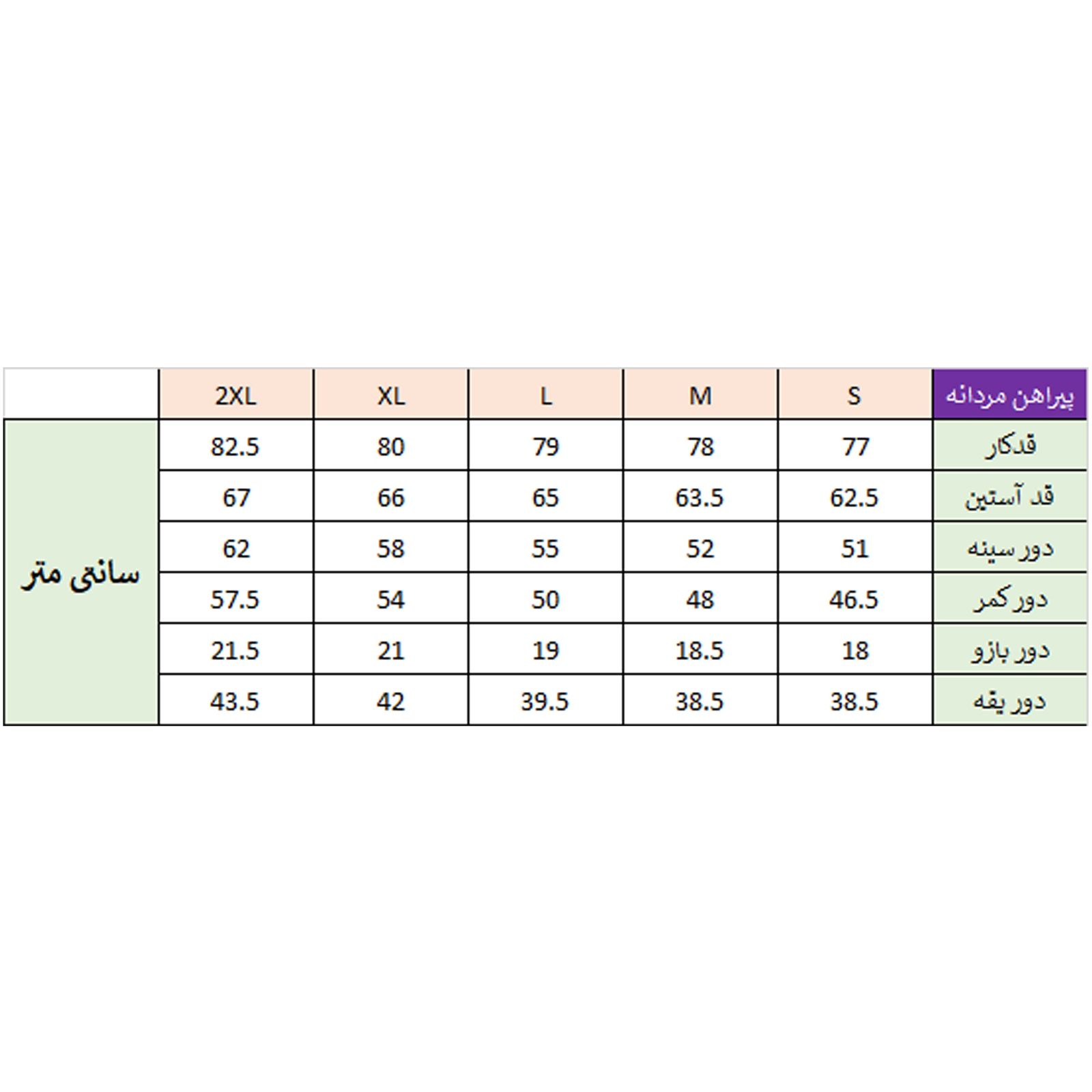 پیراهن مردانه زی سا مدل 15311377259 -  - 5