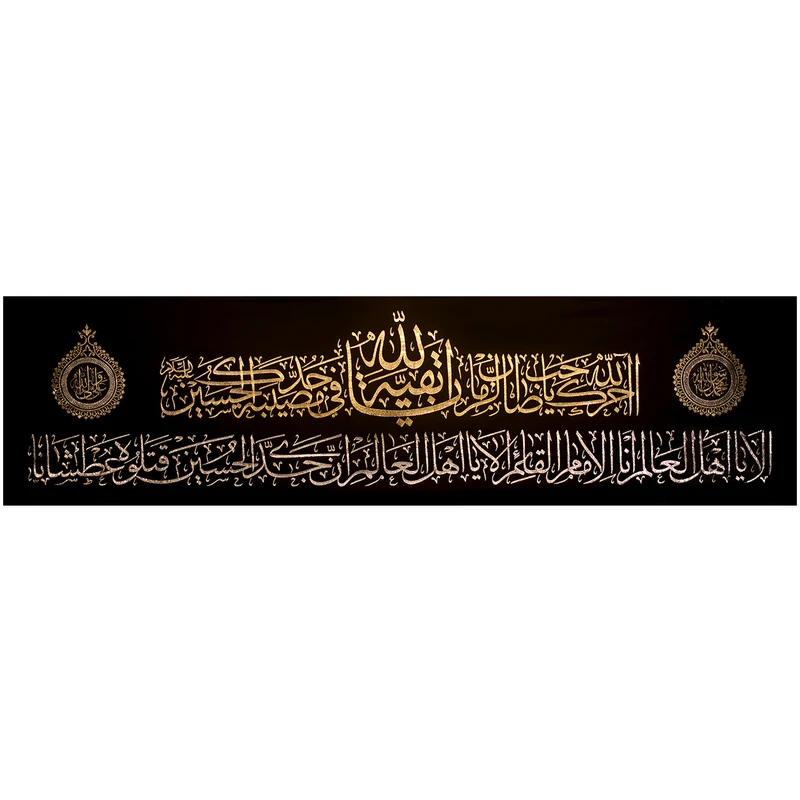 پرچم طرح آجرک الله یا صاحب الزمان یا بقیه الله فی مصیبت جدک الحسین کد ۱۵