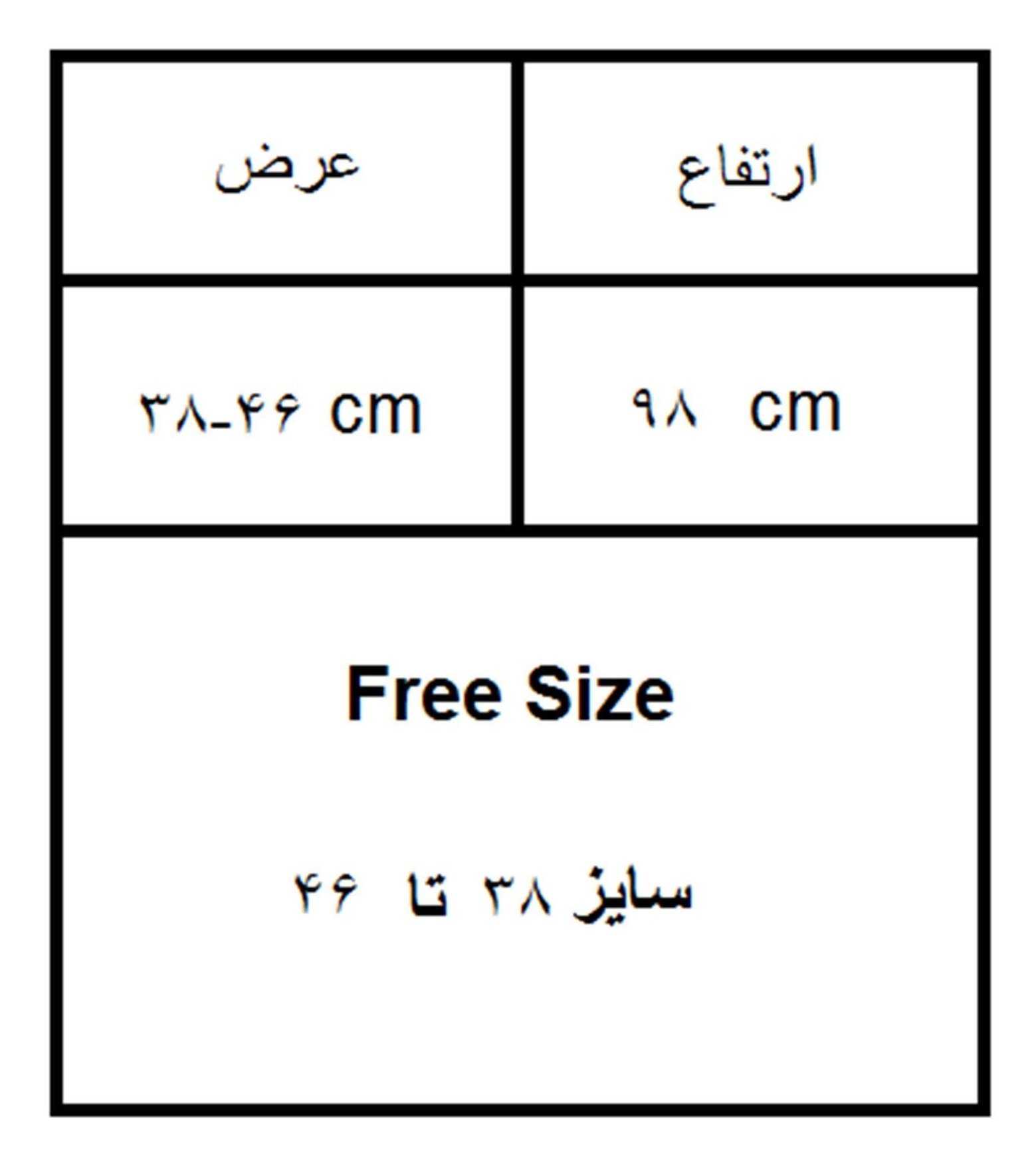 دامن زنانه کد 252/05