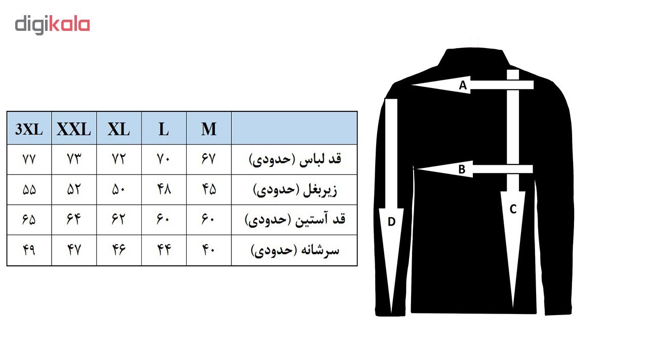 پیراهن مردانه مدل 9712770