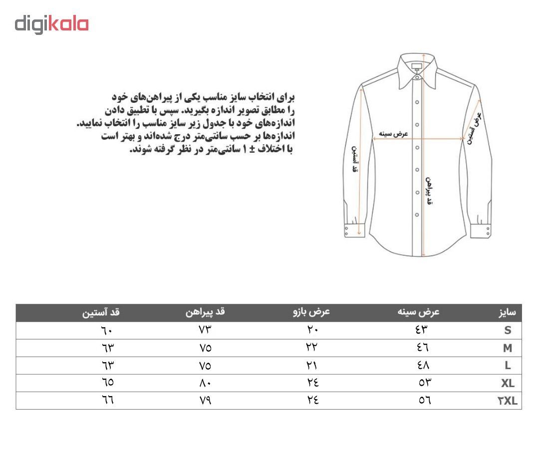 پیراهن مردانه پازو کد L-Bk