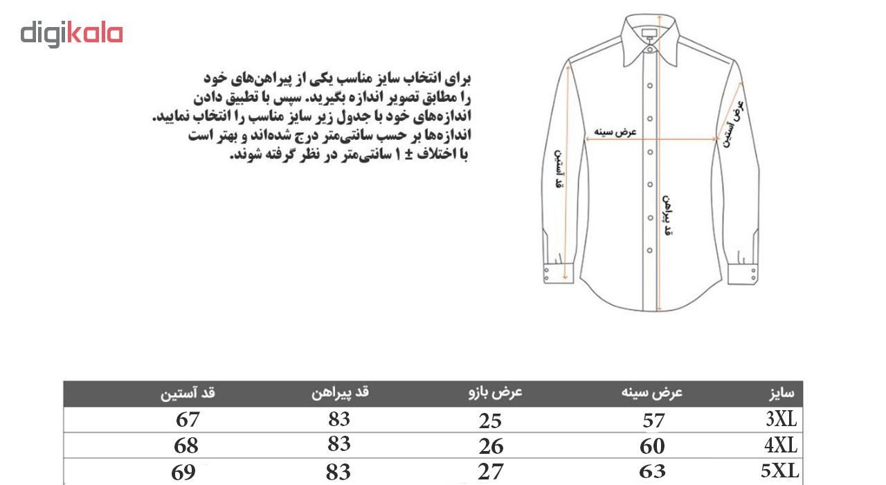 پیراهن مردانه پازو کد L-Bk