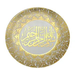 دیوارکوب طرح بسم الله کد 1100